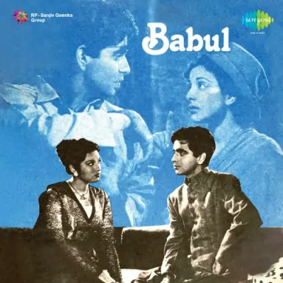 Milte Hi Ankhen Dil Hua Diwana Version