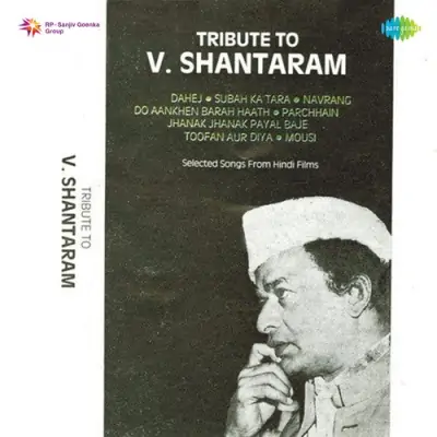Tu Chhupi Hai Kahan