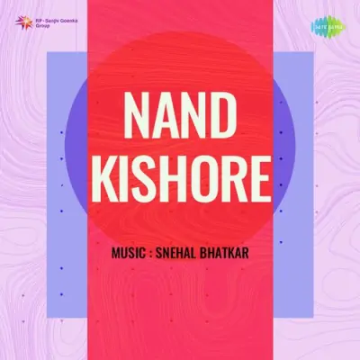 Baje Badhai Aaj Nandi Ke Dwar