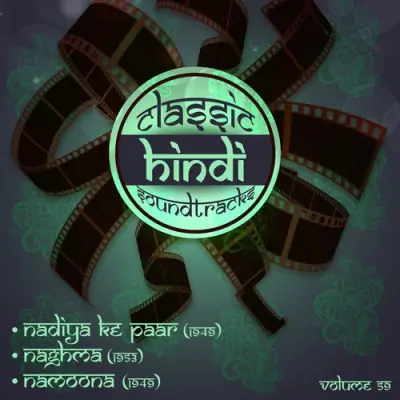 Katwa Ke Naiya