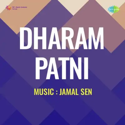Pyar Ki Nazron Ne Chheda Hai Jise