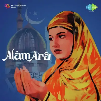 Khwaja Ji Mere Khwaja Ji