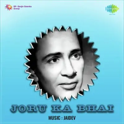 Sari Khudai Ek Taraf