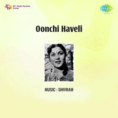 Aji Kyon Rooth Gaye