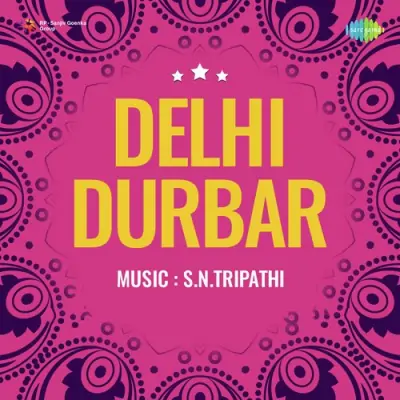 Dil Le Le Aur Dil De De