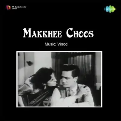 Dil Dhadke Ankh Phadke