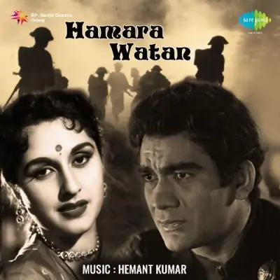 Meri Zindagi Men Koi Aa Gaya