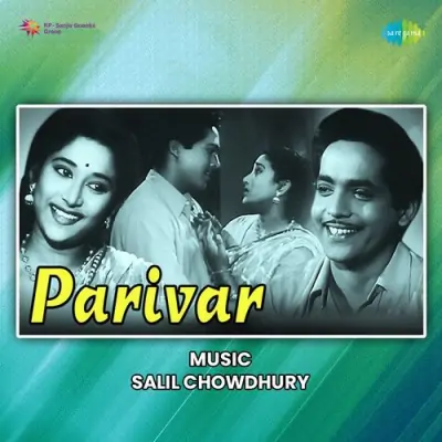 Bawli Banake Chhoda Hay Tera Preet