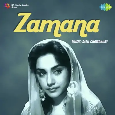 Badal Jaye Duniya