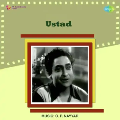 Chor Lutere Daaku