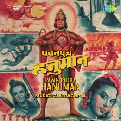 Tumhare Angana Ho Tumhare Sapna