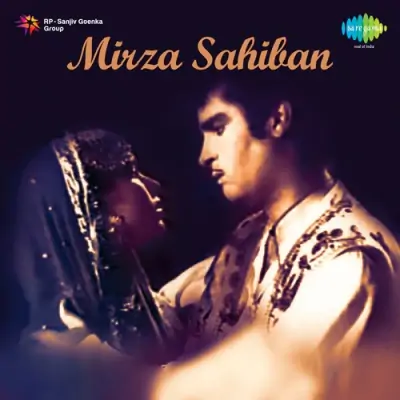 Subah Uth Ke Mirje Yaar Ne Shaibaan Ka Le Liya Naam