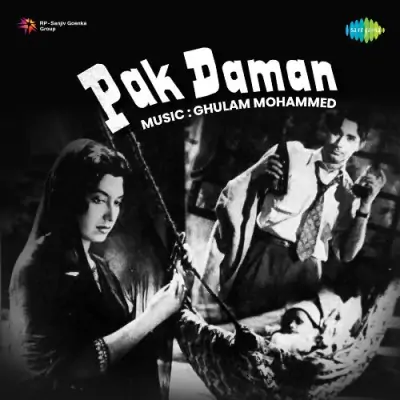 Mil Mil Ankhiyan Balam Jiya Dharke