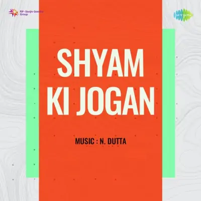 Aadhi Aadhi Raat Saiyan