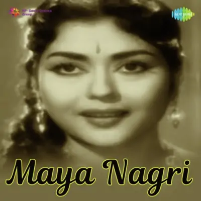 Mere Mathe Ki Bindiya