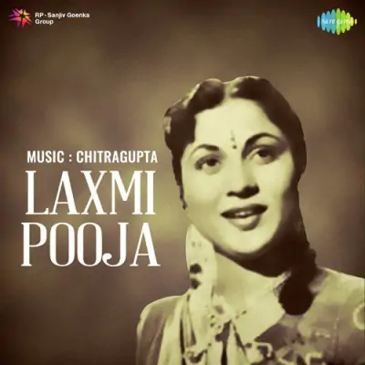 Aaj Raas Ka Rang Hai