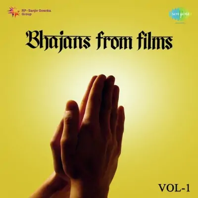 Insaaf Ka Mandir Hai Yeh Pt 1