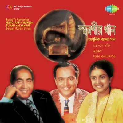 Durashar Baluchare