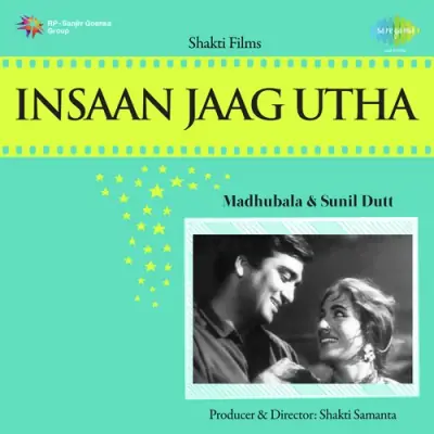 Jaanu Jaanu Ri