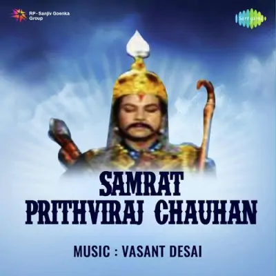 Majhi Re Himmat Na Haar