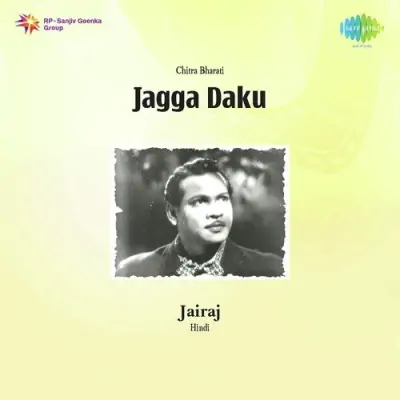 Tu Roop Ki Nagri Ka Raja