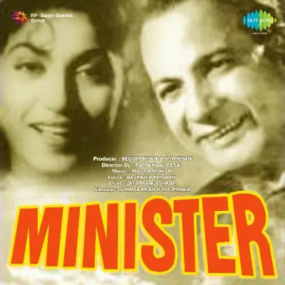 Mujhko Teri Talash Hai