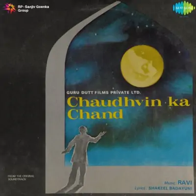 Sharma Ke Kyun Pardanashi Part 1 And 2