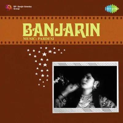 Dil Tune Diya Dil Maine Liya
