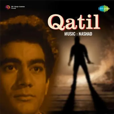Suni Kisi Ne Bekahi Humari Dastan