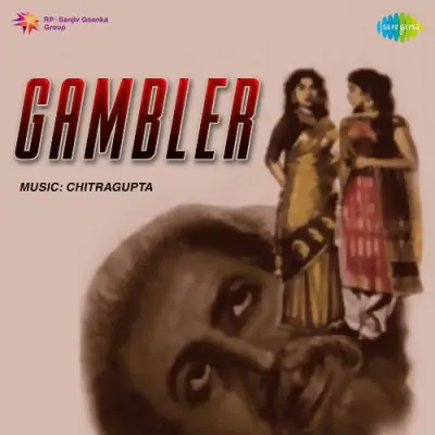 Jab Ghadi Bole Char