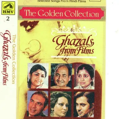 Zikra Hota Hai Jab Qayamat Ka