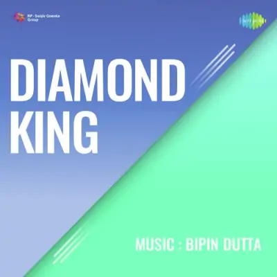 Aaj Sunata Hoon