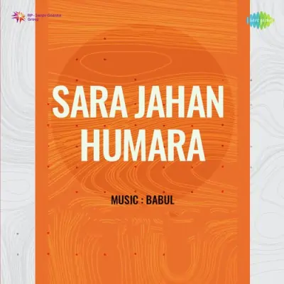 Dil Bechte Hai Jigar Bechte Hai