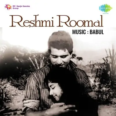 Mohabbat Ka Mausam Koi Mere Dil Ko Nigahon Se