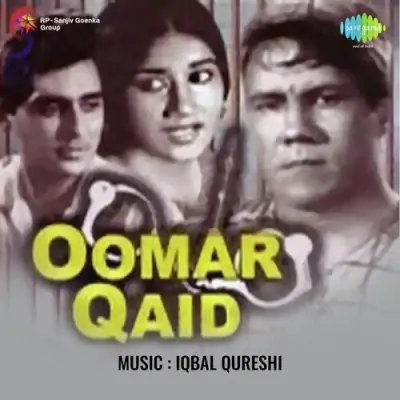 Mujhe Raat Din Yeh Khayal Hai