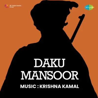Dil Mein Sama Ke Tum Jaoge
