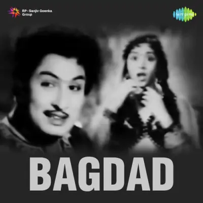 Tumpe Hum Kurban