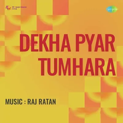 Aai Bahar Mere Angana Men