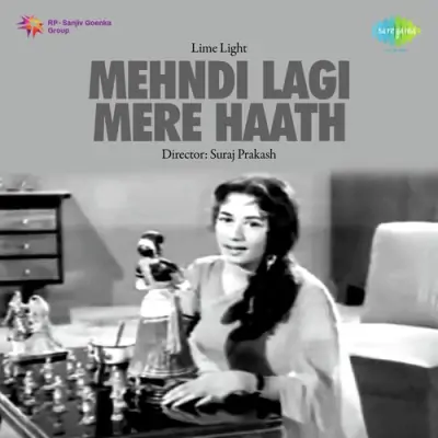 Aap Ne Yun Hi Dillagi Ki Mukesh