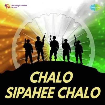 Chalo Sipahee Chalo Pt 1