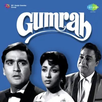 Aaja Aaja Re Tujhko