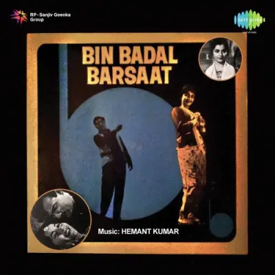 Zindagi Kitni Khubsoorat Hai