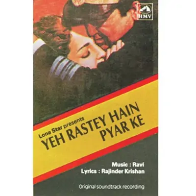 Yeh Raaste Hain Pyar Ke