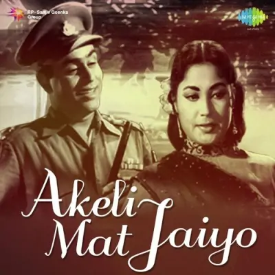 Chal Chal Chal Mere Dil