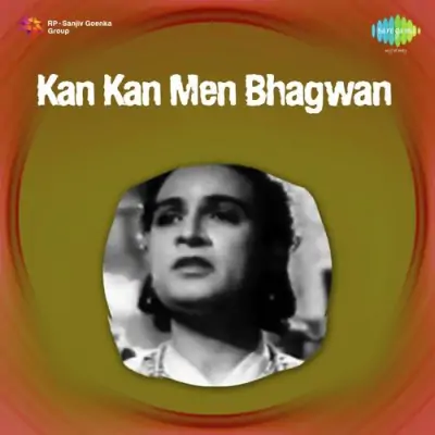 Apne Piya Ki Bani Re Joganiya