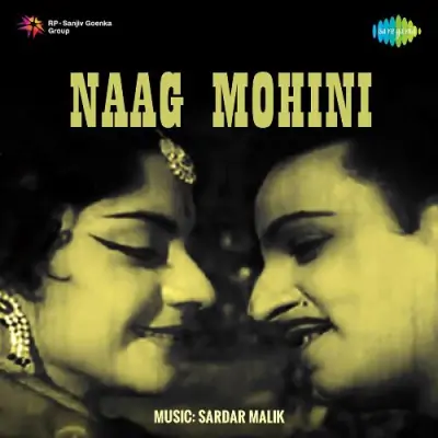 Neeli Neeli Ankhiyon Mein