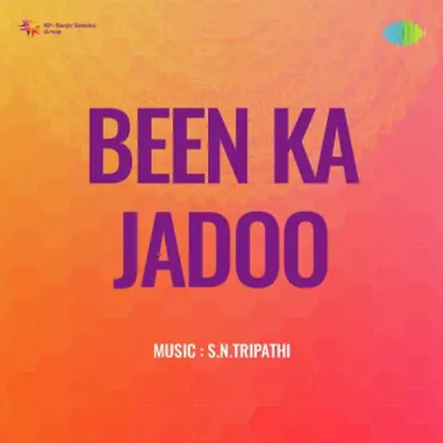 Tera Pyar Mujhko Bula Raha