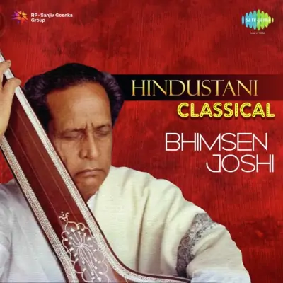 O Kartar Khayal Lalit Raag Pt Bhimsen Joshi