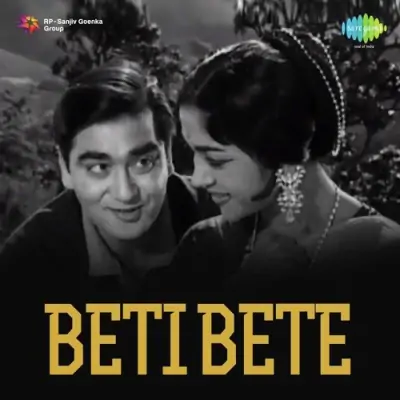 Agar Teri Jalwa Numai Na Hoti