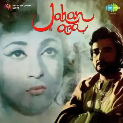 Ae Sanam Aaj Ye Qasam Khayen